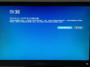 升级win10后启动不了怎么回事啊