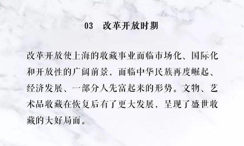 淳之文化 三分艺术 祝君波 用朴实文字带你走进收藏世界