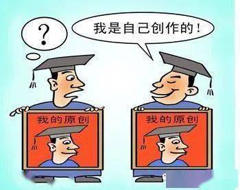 学术不端抄袭包括哪些方面的内容 学术不端行为有哪些危害？