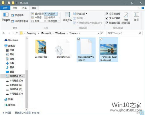 怎么关闭win10压缩