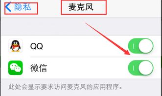 qq语音怎么没有声音提醒,我的手机QQ发语音没有声音是怎么回事啊?