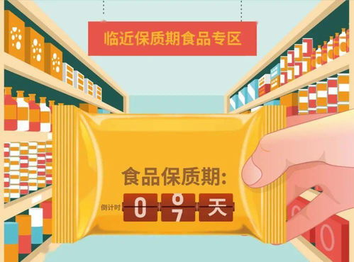 临期食品可以放心吃吗 捡漏 要注意这几点