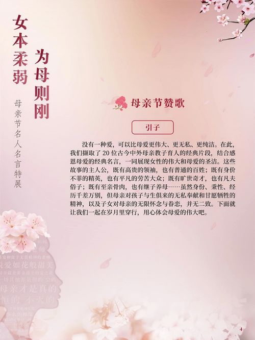 关于女子名言  淑女的格言？