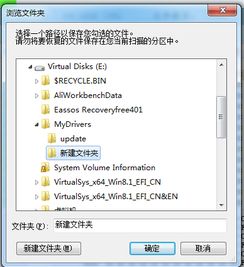 win10清空回收站怎么恢复文件