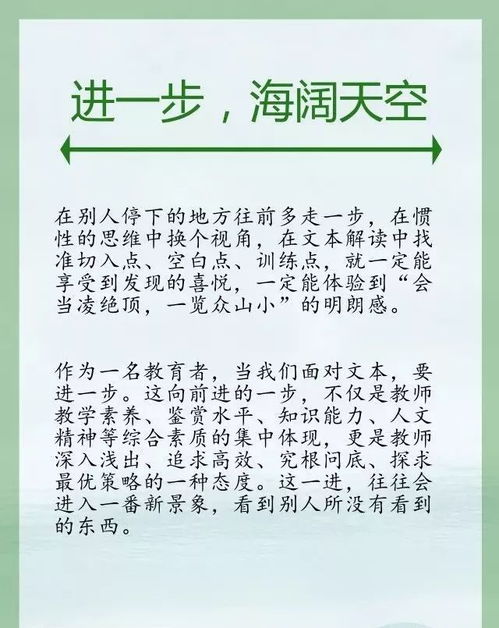 献给老师的文章