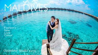 普吉岛和马尔代夫哪里更适合婚纱摄影