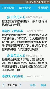 我们分手一个月了,那时候他不跟我复合,昨晚梦见我去他工作的地方找他,他说他在那里已经有女朋友了,我 