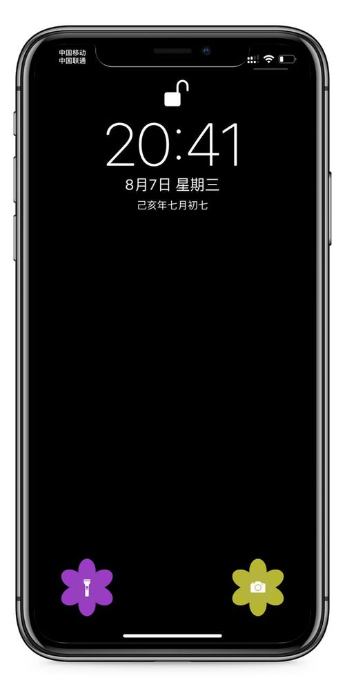 锁屏快捷键 全面屏 iPhone 锁屏快捷键美化,让你的 iPhone 更特别