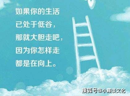 关于爱情励志思念的句子;奋不顾身去找你的句子？