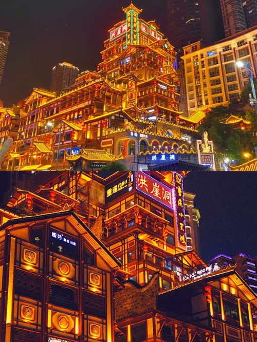 重庆旅遊攻略：美景繽紛，探索這座山城的魅力！
