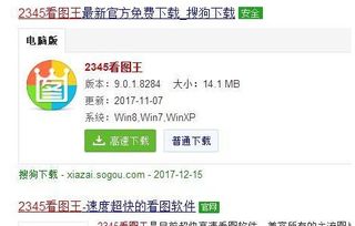 win10如何打开psd格式文件怎么打开