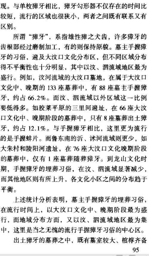 故宫奉献造句_故宫如何彰显各民族文化精神小作文？