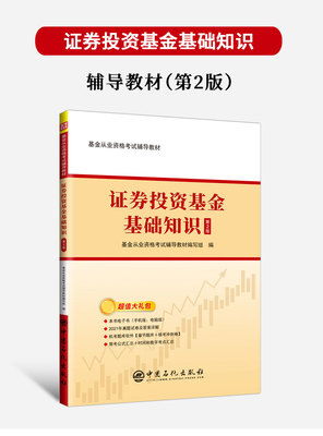 创新型封闭式基金是什么意思?分级基金是什麽基金?如何投资分级基金?