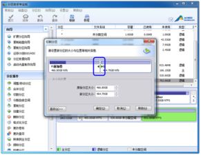 win10硬盘怎么并区教程