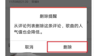 全民k歌图像这皇冠是怎么弄的(全民k歌的图标是什么)