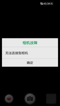 oppo手机 相机这样了怎么办 