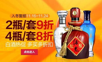 酒仙网上的酒都是真的吗？怎么这么便宜