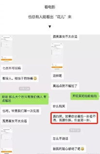 为什么相亲对象不愿意评论我的朋友圈，也不点赞(相亲男从来不评论我的朋友圈)