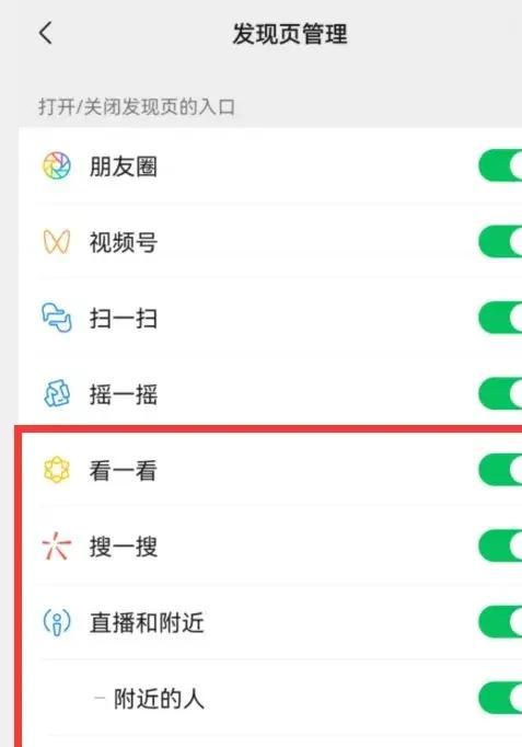 微信群语音怎么样可以不提醒微信怎么关闭语音聊天 