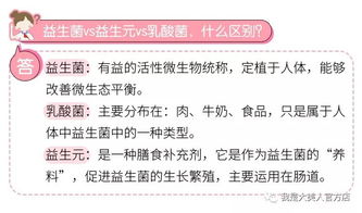 拒绝做 沙漠 女生 今年最火的益生菌护肤让你远离干燥起皮 粗大毛孔