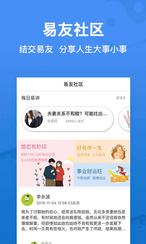 高人汇app下载 高人汇 安卓版v7.05 