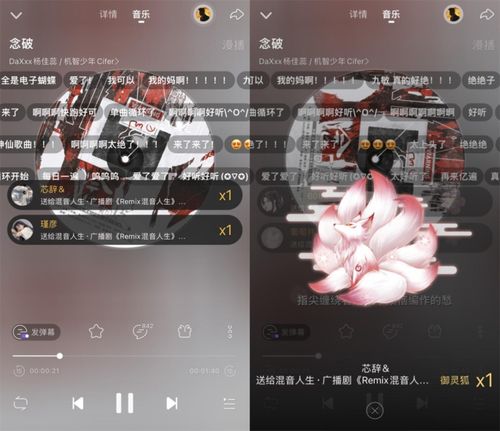 漫播 念破 上榜酷狗音乐TOP500,揭秘广播剧音乐卷王爆火背后