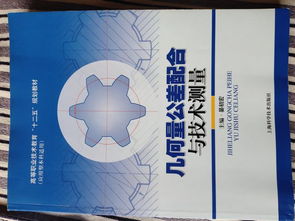 谁能推荐一下出了学校里面的一些书籍,关于机电一体化的,还有其他哪些比较好的书籍 