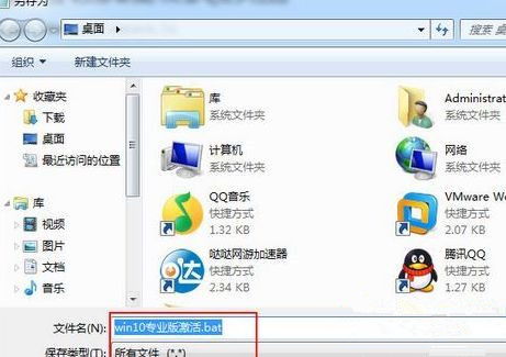 电脑提示激活Windows怎么解决 ，电脑提醒你激活winds