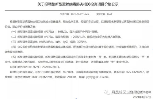 在公司干活，公司人员检查卫生说不合格，罚款五十元，合法吗该怎么办