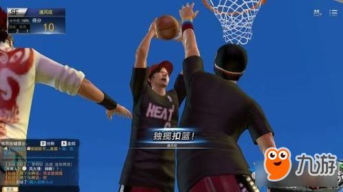 NBA2K OL 街头疾风步怎么玩 街头疾风步玩法介绍