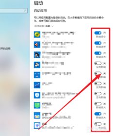 win10怎么禁止某个软件启动