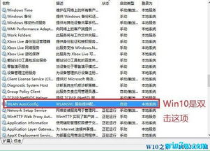 win10fnf1无显示