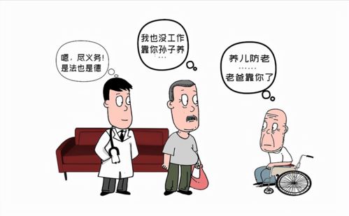 养老保险分多个档次,农民这样交才最划算