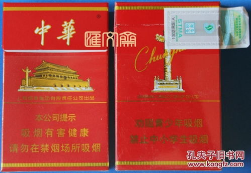 中国烟草免税店，免税烟草厂家批发。-第5张图片-香烟批发平台