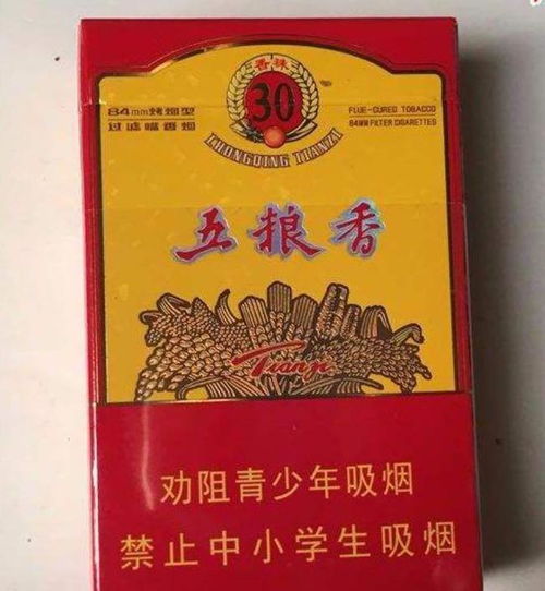 迎春烟爆珠多少钱一盒，迎春烟爆珠 - 1 - 680860香烟网