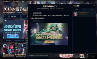 揭秘LOL投注——网址下载链接技巧及使用指南