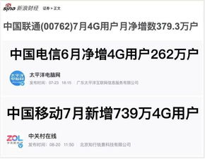 手机信号满格,4G上网速度却很慢 你可能需要这样做了