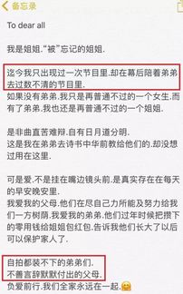 深圳四胞胎家庭被扒 父亲蒋受廉被指上市公司股东