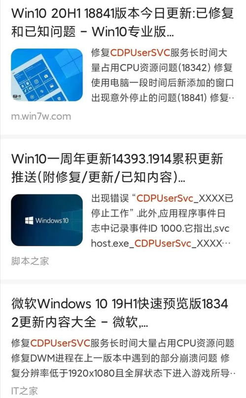 win10神州网信政府版怎么共享打印机