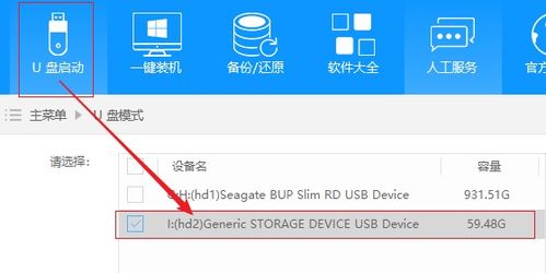 win10开机老显示adisk