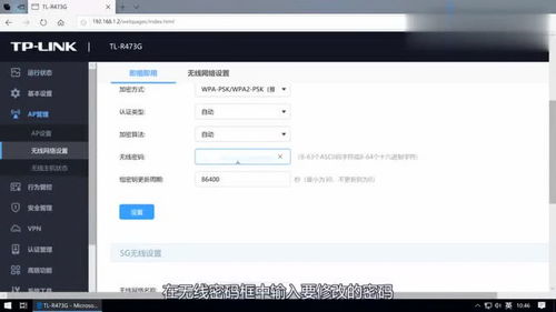 怎么重置路由器密码?