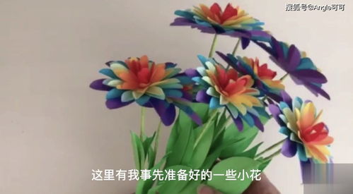 超实用的手工纸花教程,七色彩虹花束,漂亮又环保