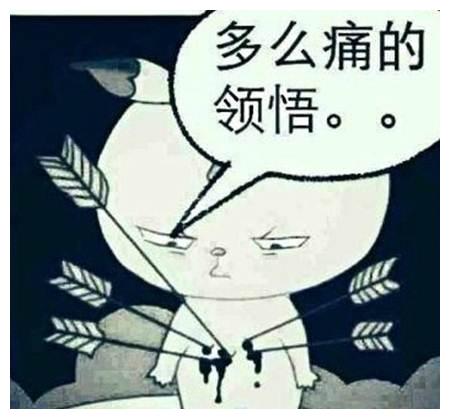 爆笑段子 我做梦当老师,在叫学生回答问题