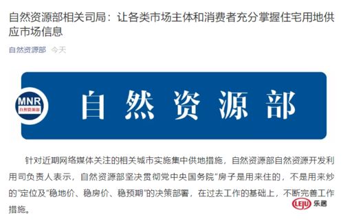 南京商品住宅供应时间确定 4月 7月 10月三批次上市