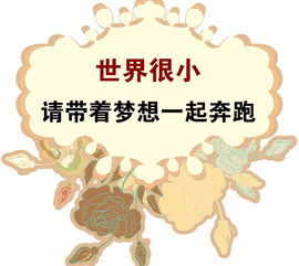 冬至大如年人间小团圆文案