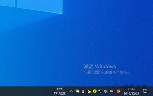 win10不激活可以设置亮度吗