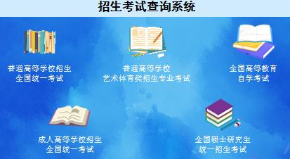 四川体育高考报名时间 考试时间 成绩查询 