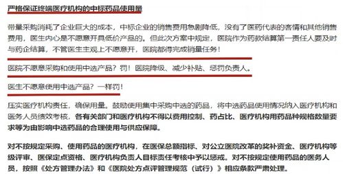 保险农网建设的好处,农网费是什么