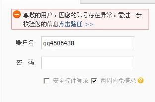 他人拿我银行卡开通贵金属帐户我不知道怎样取消