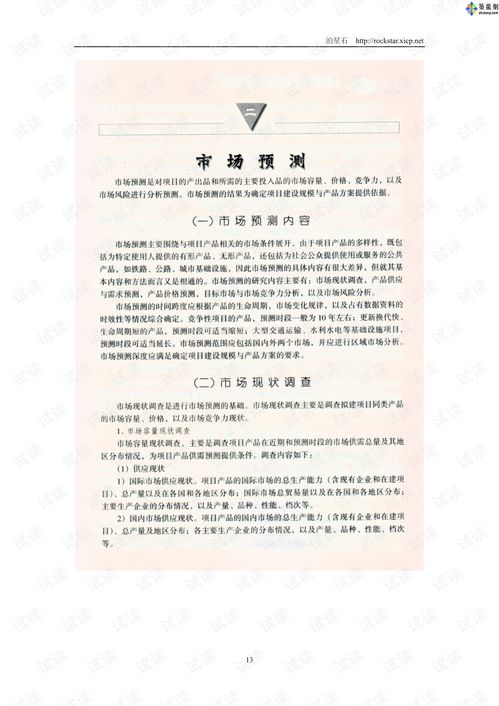 农产品创业计划书范文  农产品企业创业理念有哪些？